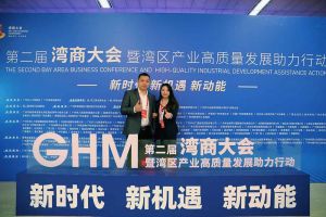 爱游戏网页版注册（中国区）官方网站
集团罗宁弟获湾商十大青年领袖，陈文舒获湾商十大巾帼英雄