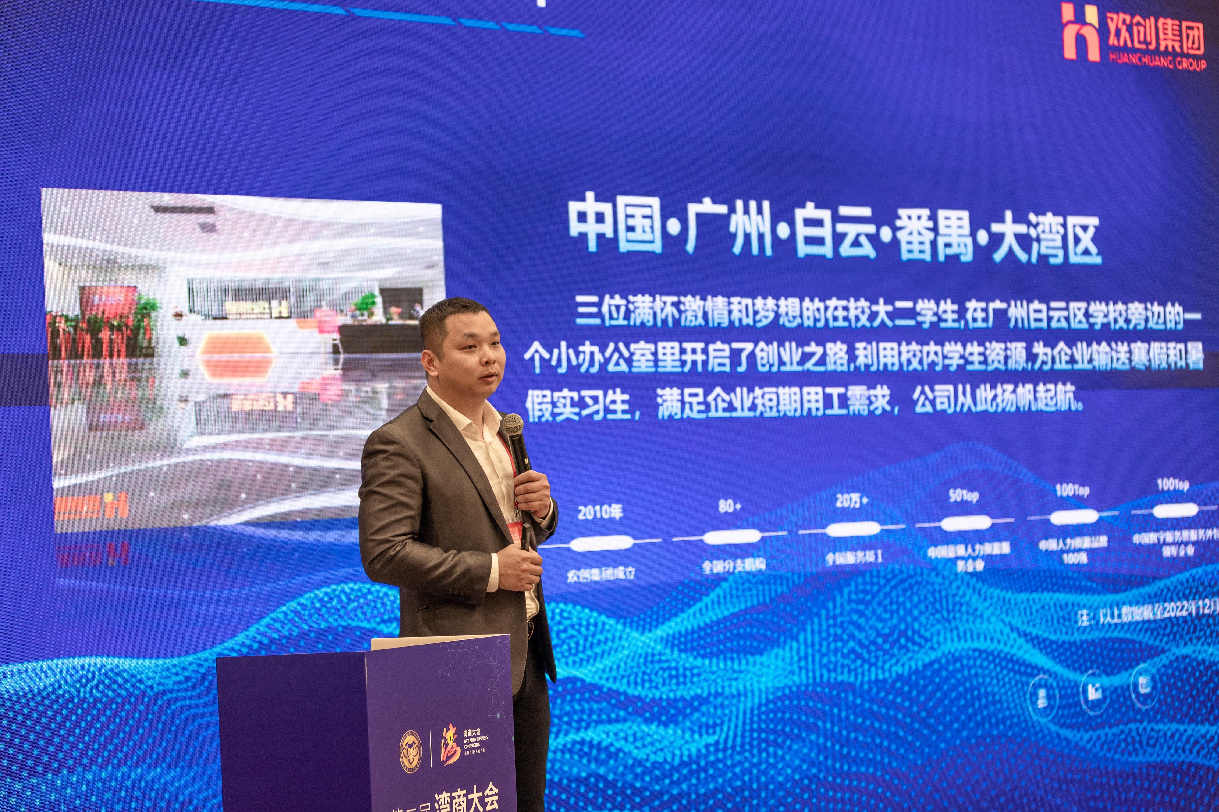 爱游戏网页版注册（中国区）官方网站
集团