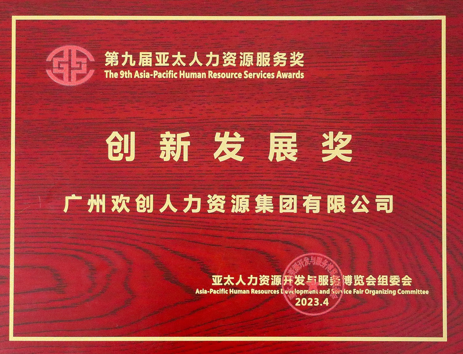 爱游戏网页版注册（中国区）官方网站
集团