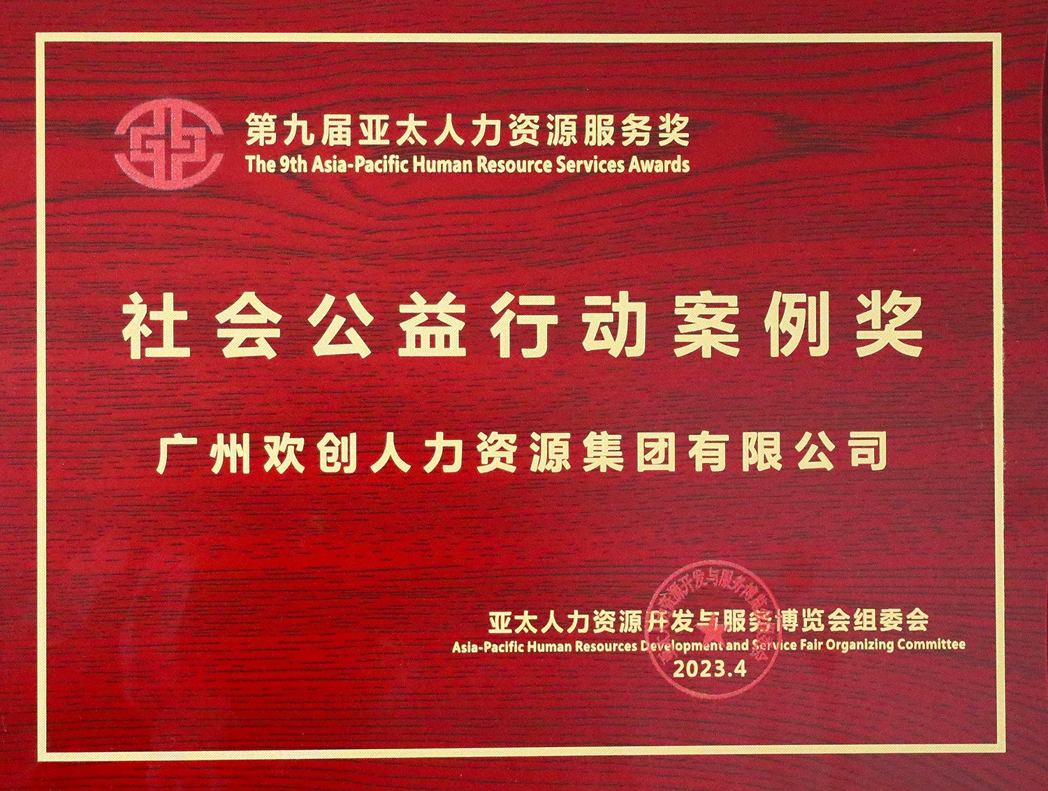 爱游戏网页版注册（中国区）官方网站
集团