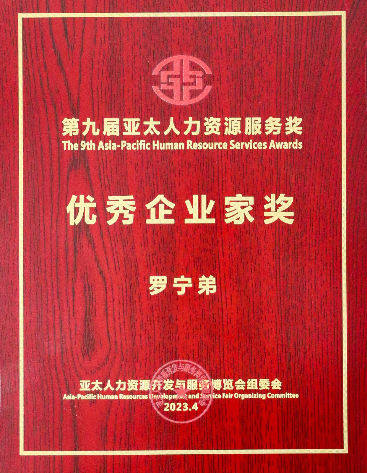 爱游戏网页版注册（中国区）官方网站
集团