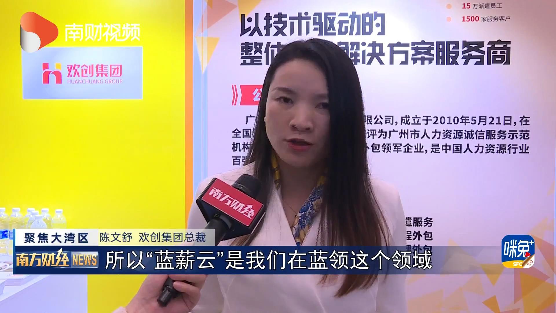 爱游戏网页版注册（中国区）官方网站
集团