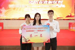 爱游戏网页版注册（中国区）官方网站
集团党支部荣获学习贯彻党的二十大精神知识竞赛一等奖