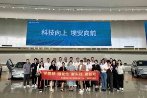 学思想 强党性 重实践 建新功-爱游戏网页版注册（中国区）官方网站
集团党支部开展联建共建活