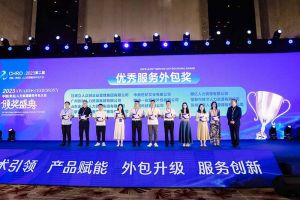 爱游戏网页版注册（中国区）官方网站
集团荣获第二届中国（青岛）人力资源服务外包大会“优秀服务