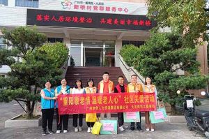 重阳秋色暖 敬老情更浓｜爱游戏网页版注册（中国区）官方网站
集团开展敬老慰问系列活动