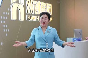 喜报！爱游戏网页版注册（中国区）官方网站
集团短视频作品在“讲好人力资源故事，传播行业正能量