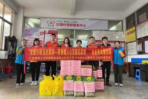 慈善暖人心 互助见真情｜ 爱游戏网页版注册（中国区）官方网站
集团入户探访困境家庭