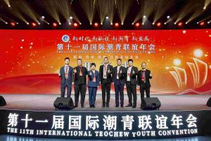 爱游戏网页版注册（中国区）官方网站
集团董事长罗宁弟率队赴京出席第十一届国际潮青联谊年会