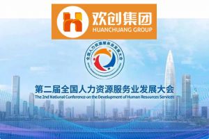 开幕倒计时！爱游戏网页版注册（中国区）官方网站
集团在17号馆075展位与您相约第二届全国人