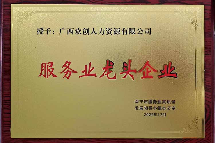 喜报连连 | 爱游戏网页版注册（中国区）官方网站
集团广西公司近日荣获多项荣誉！