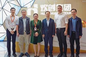 番禺区政府副区长夏坚一行莅临爱游戏网页版注册（中国区）官方网站
集团调研指导