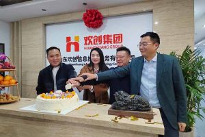 激活青岛“人才引擎”新动能！山东爱游戏网页版注册（中国区）官方网站
信息技术服务有限公司开业