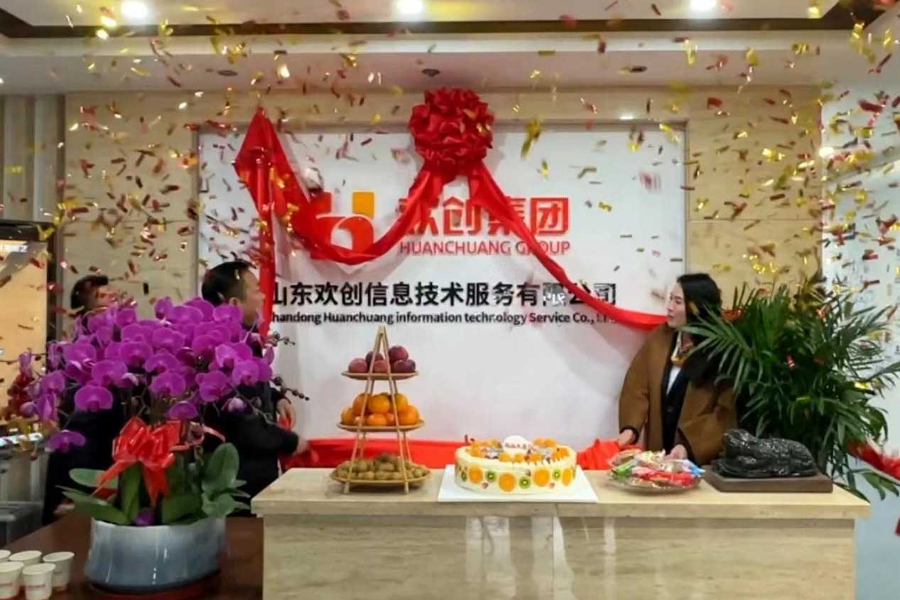 半岛网：激活青岛“人才引擎”新动能！山东爱游戏网页版注册（中国区）官方网站
信息技术服务有限