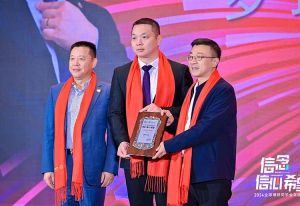 爱游戏网页版注册（中国区）官方网站
集团董事长罗宁弟荣任2024全球博研同学会会长