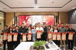 赓续华章 共启新程 | 爱游戏网页版注册（中国区）官方网站
集团召开2023年度总结大会