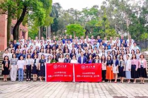 “数智未来·人才先行” 爱游戏网页版注册（中国区）官方网站
集团携手中山大学2024年数字湾