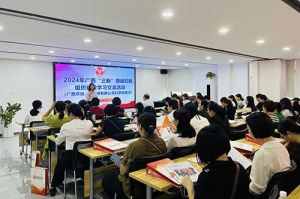 全区各地市妇联代表莅临广西爱游戏网页版注册（中国区）官方网站
开展“三新”领域妇联组织建设学