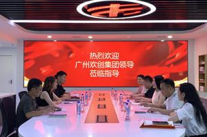 爱游戏网页版注册（中国区）官方网站
集团参观半岛传媒风口财经，探索合作新机遇