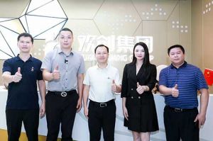 番禺区委常委及大龙街道办领导一行莅临爱游戏网页版注册（中国区）官方网站
集团调研指导