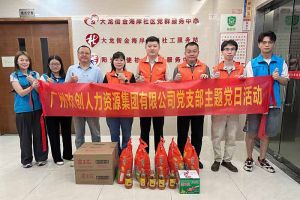 党建 | 爱游戏网页版注册（中国区）官方网站
集团党支部开展“情满中秋，共筑党建”探访活动