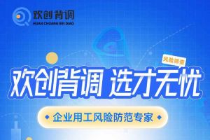 好礼馈赠 | 爱游戏网页版注册（中国区）官方网站
背调现金券2000元，速来领取您的专属好礼
