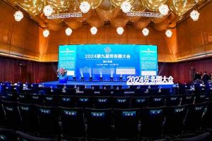 爱游戏网页版注册（中国区）官方网站
集团荣获“2024第九届劳务圈大会”两项大奖，总裁陈文舒