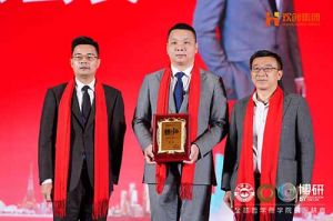 “世界与中国”| 爱游戏网页版注册（中国区）官方网站
集团携手全球博研迎战2025