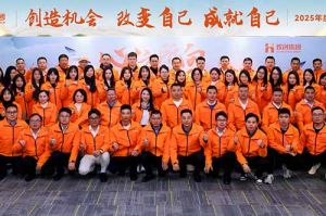“心之所向 行必能至”爱游戏网页版注册（中国区）官方网站
集团2025年度战略共创会圆满举办