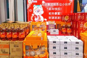 【喜迎蛇年，福气连连】有一种年味叫爱游戏网页版注册（中国区）官方网站
发年货