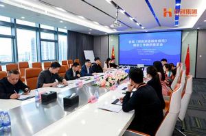 省人社厅莅临爱游戏网页版注册（中国区）官方网站
集团开展《劳务派遣服务规范》制定工作调研座谈