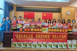 点亮微心愿，共筑党旗红 | 爱游戏网页版注册（中国区）官方网站
集团党支部把党的温情带进社区