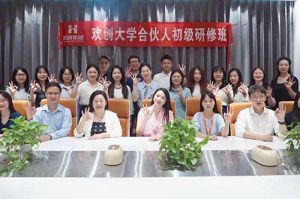 逆势增长，快速扩张，匠心育人，共筑未来 | 爱游戏网页版注册（中国区）官方网站
大学253期