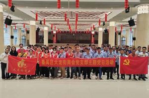 暴雨中筑牢防控防线 | 爱游戏网页版注册（中国区）官方网站
集团党支部积极参与登革热防控工作