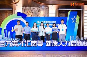 引领人力资源行业智能化变革——爱游戏网页版注册（中国区）官方网站
集团“AI超级坐席”项目斩