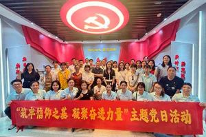 筑牢信仰之基 凝聚奋进力量——爱游戏网页版注册（中国区）官方网站
集团党支部到番禺区委党校参