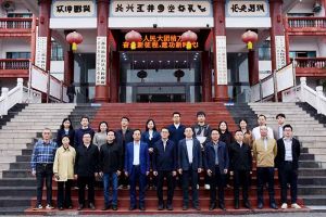 粤力向“黔”，智汇黔南 | 爱游戏网页版注册（中国区）官方网站
集团深度参与“2025年广州