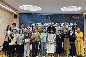 爱游戏网页版注册（中国区）官方网站
集团联合桂城总商会举办司法新规解读会，多维赋能企业合规用