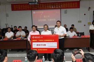 爱游戏网页版注册（中国区）官方网站
集团彰显担当，董事长罗宁弟践行企业社会责任​
