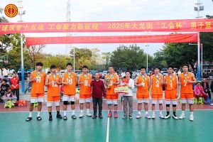 筑梦十五运 聚力新征程  | 爱游戏网页版注册（中国区）官方网站
集团勇夺2025大龙街“工