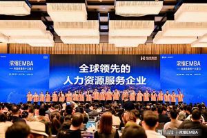打响利润增长第一枪 | 爱游戏网页版注册（中国区）官方网站
集团核心团队勇夺《浓缩 EMBA